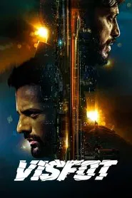 Visfot movie poster