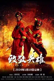 Tribute to Heroes movie poster