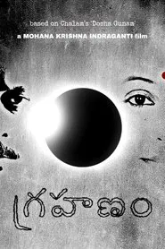 Poster do filme Grahanam