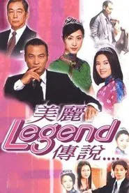 Legend tv show poster
