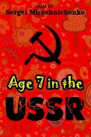 Born in the USSR: 7 Up movie poster
