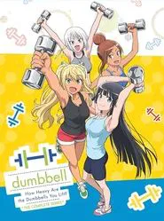 How Heavy Are the Dumbbells You Lift? tv show poster