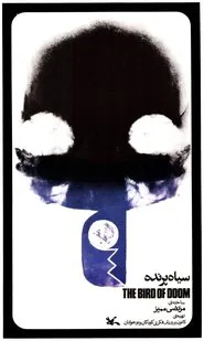 Siah parandeh movie poster