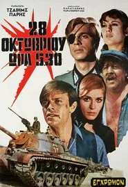 28th October, 5:30 movie poster