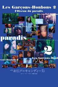 Les Garçons-Bonbons 2: l'Oiseau du paradis movie poster