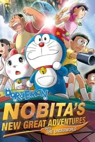 Doraemon: Nobita's New Great Adventure Into the Underworld - The Seven Magic Users movie poster