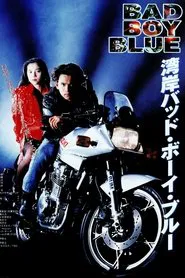 Bad Boy Blue movie poster