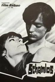 Shameless movie poster