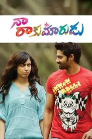 Naa Rakumardu movie poster