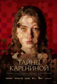 Secrets of Karenina tv show poster