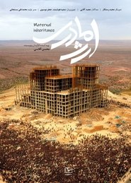 Maternal Inheritance movie poster