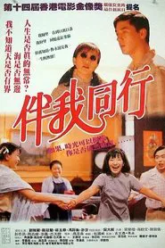 One of the Lucky Ones movie poster