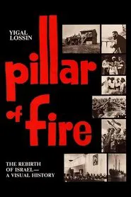 Pillar of Fire tv show poster