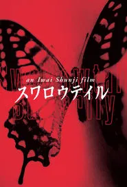 Poster do filme Swallowtail Butterfly
