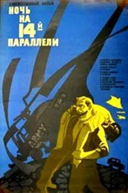 Poster do filme The Night at 14th Parallel