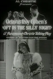 Oft in the Silly Night movie poster