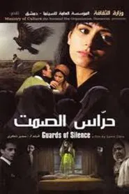 Guards of Silence movie poster