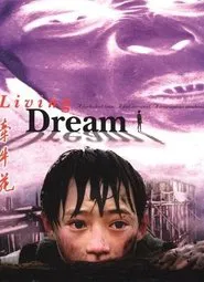 Living Dream movie poster