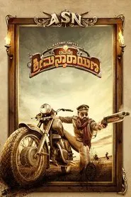 Poster do filme Avane Srimannarayana