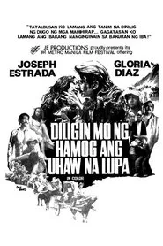 Diligin Mo ng Hamog ang Uhaw na Lupa movie poster