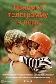 Accept a Telegram for Credit movie poster