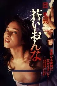 Poster do filme Blue Woman