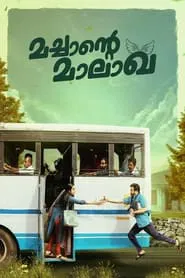 Poster do filme Machante Malakha