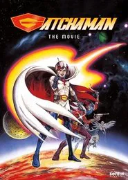 Gatchaman: The Movie movie poster