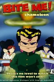 Bite Me! Chameleon movie poster
