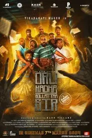 Oru Kadha Sollattaa Sir movie poster
