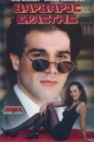 Βάρβαρος εραστής movie poster