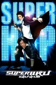 Poster do filme Superstars