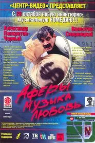 Scams, Music, Love movie poster