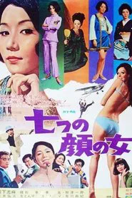 Lady with Seven Faces movie poster