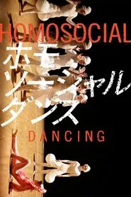 Poster do filme Homosocial Dancing