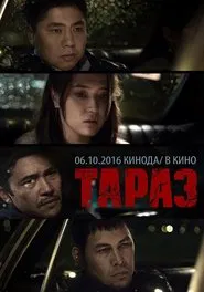 Taraz movie poster