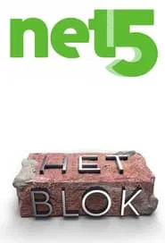 Het Blok tv show poster