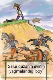 Poster do filme Salur Qazanın evi talandığı boy