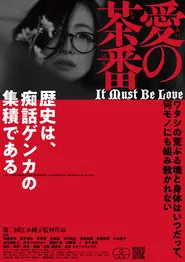 Poster do filme It Must be Love