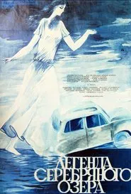 Legend of Gumushgol movie poster