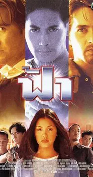 Fah movie poster