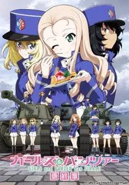 Girls und Panzer das Finale: Part II movie poster