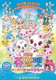 Poster do filme Jewelpet the Movie: Sweets Dance Princess