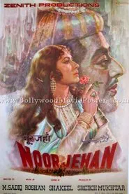 Noorjehan movie poster