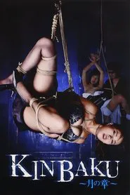 Kinbaku: Moon movie poster