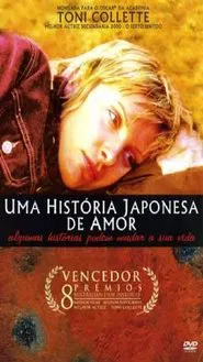 Poster do filme Japanese Story