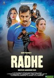 Radhe movie poster