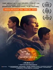 Veyilmarangal movie poster