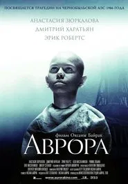 Aurora movie poster