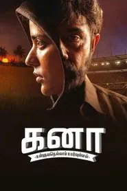 Kanaa movie poster